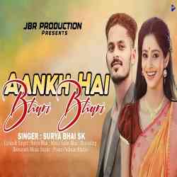 Aankh Hai Bhari Bhari - Koraputia Song